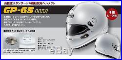 ARAI helmet GP-6S (8859 series) (for 4-wheel competition) L size F/S from jp