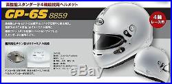 ARAI helmet GP-6S (8859 series) (for 4-wheel competition) XL size F/S from jp