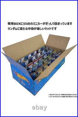 Hot Wheels 50-Pack Japan Exclusive Rare Bundle Ships from Japan