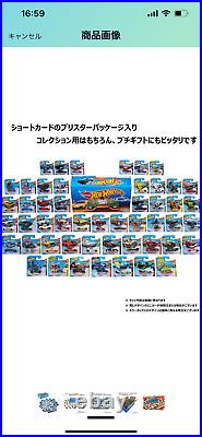 Hot Wheels 50-Pack Japan Exclusive Rare Bundle Ships from Japan