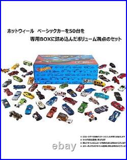 Hot Wheels Basic Car 50 Pack Japan Version From Japan