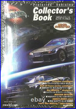 Hot Wheels Collector's Book Sweet Rods NISSAN SKYLINE R32 No. 5 From Japan