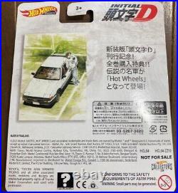 Hot Wheels Initial D bonus for purchasers of all new editions NEW from Japan