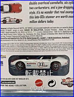 Hot Wheels Toyota 2000GT 2014 RLC LTD Minicar from Japan