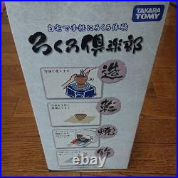 NEW Takara Tomy Potter's Wheel Kit Rokuro Club from Japan Free Ship