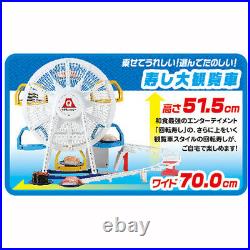 NEW Takara Tomy Sky Party Sushi Large Ferris wheel Maiking Set Toy from Japan
