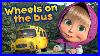New-Song-Masha-And-The-Bear-Wheels-On-The-Bus-Nursery-Rhymes-01-hwbs